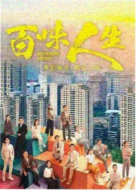 台词片段线索示意图